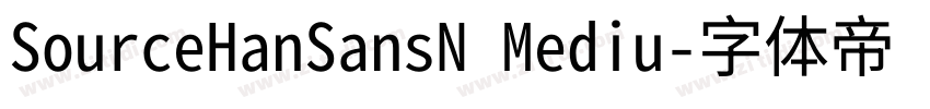 SourceHanSansN Mediu字体转换